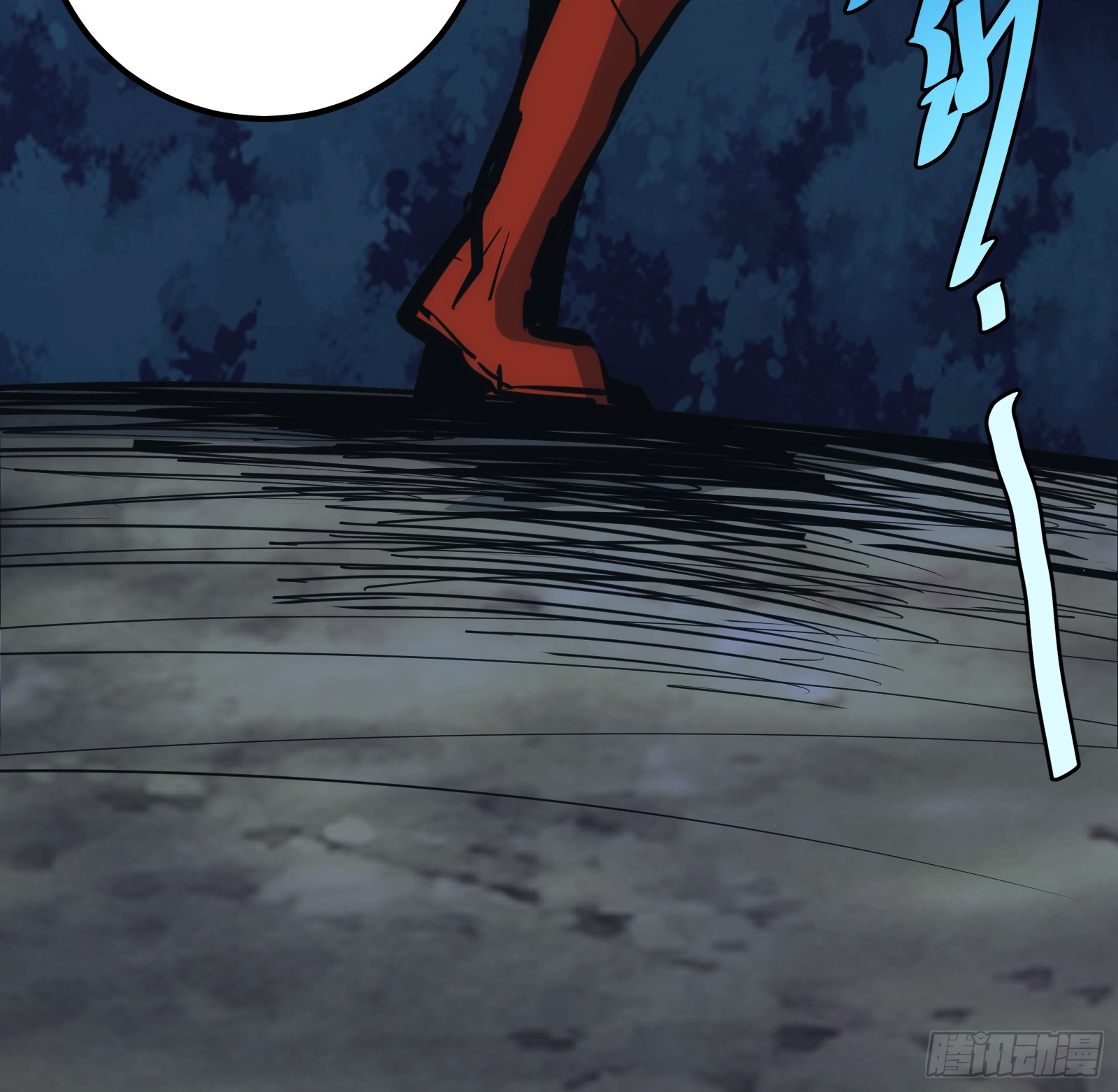 บังคับใจตัวเองก็ไร้เทียมทานได้ ตอนที่ 40 หน้า 21