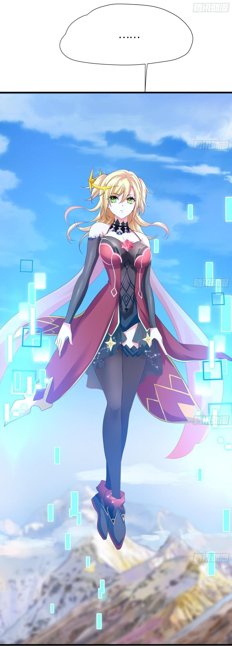 King of Hell ราชาแห่งยมโลก ตอนที่ 32 หน้า 15