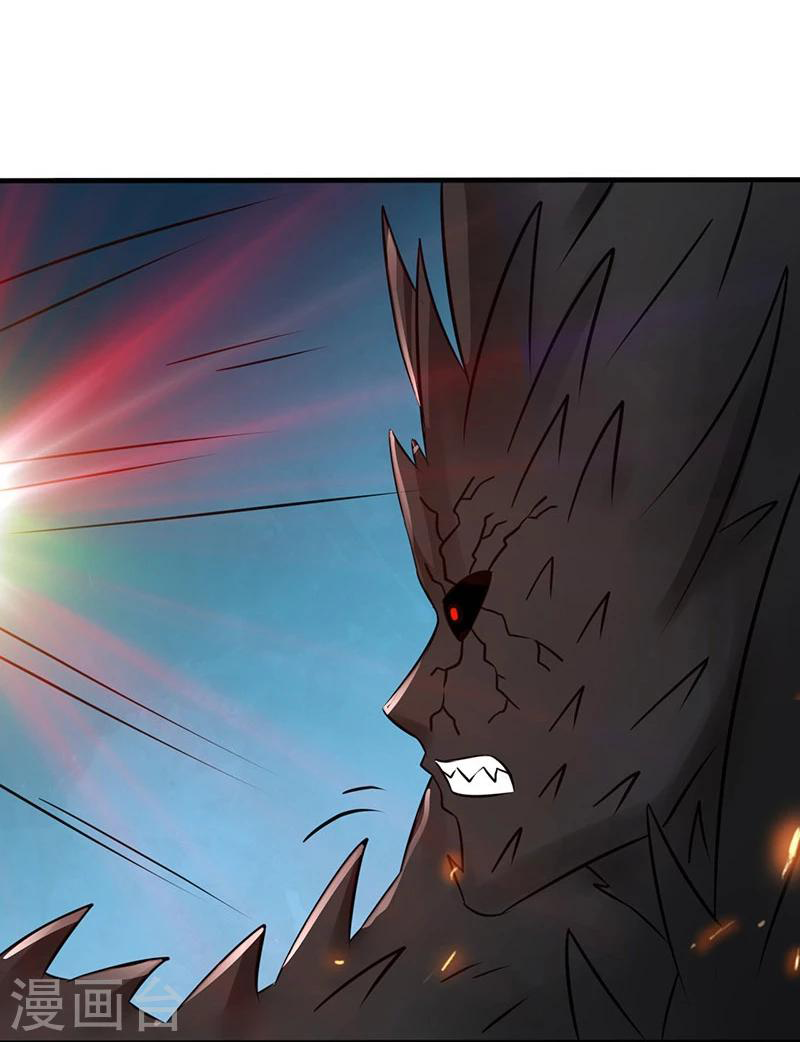 Abrí las puertas de el infierno ข้าเปิดแดนยมโลก ตอนที่ 47 หน้า 19