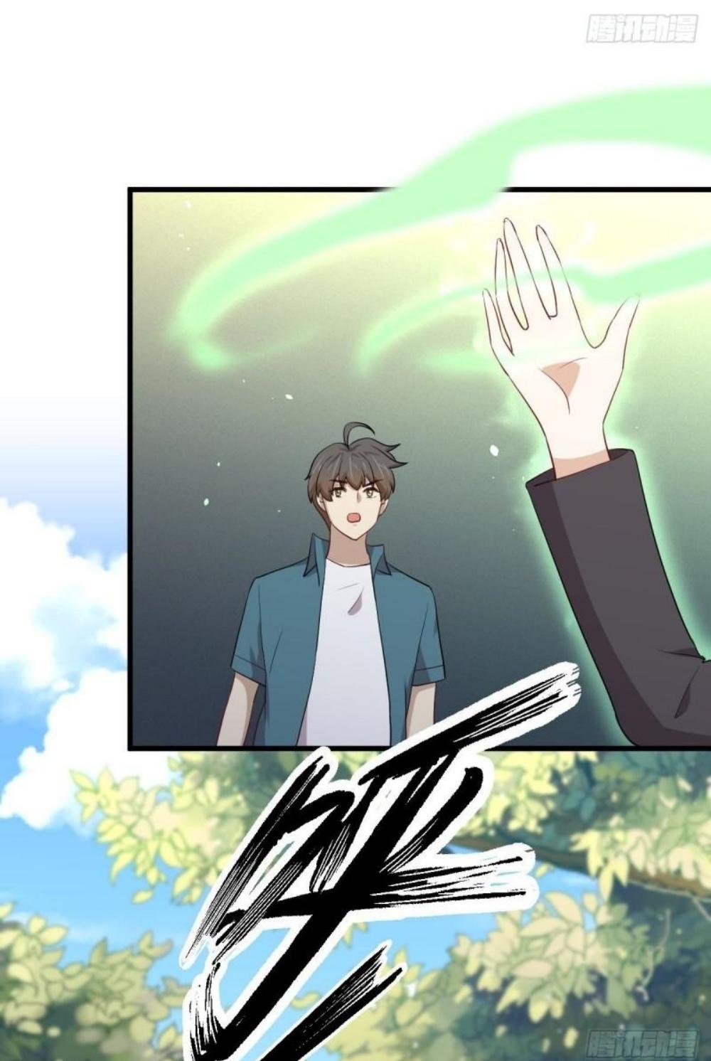 Immortal Swordsman in The Reverse World ข้าเซียนกระบี่ไม่เกาะสตรี ตอนที่ 297 หน้า 14