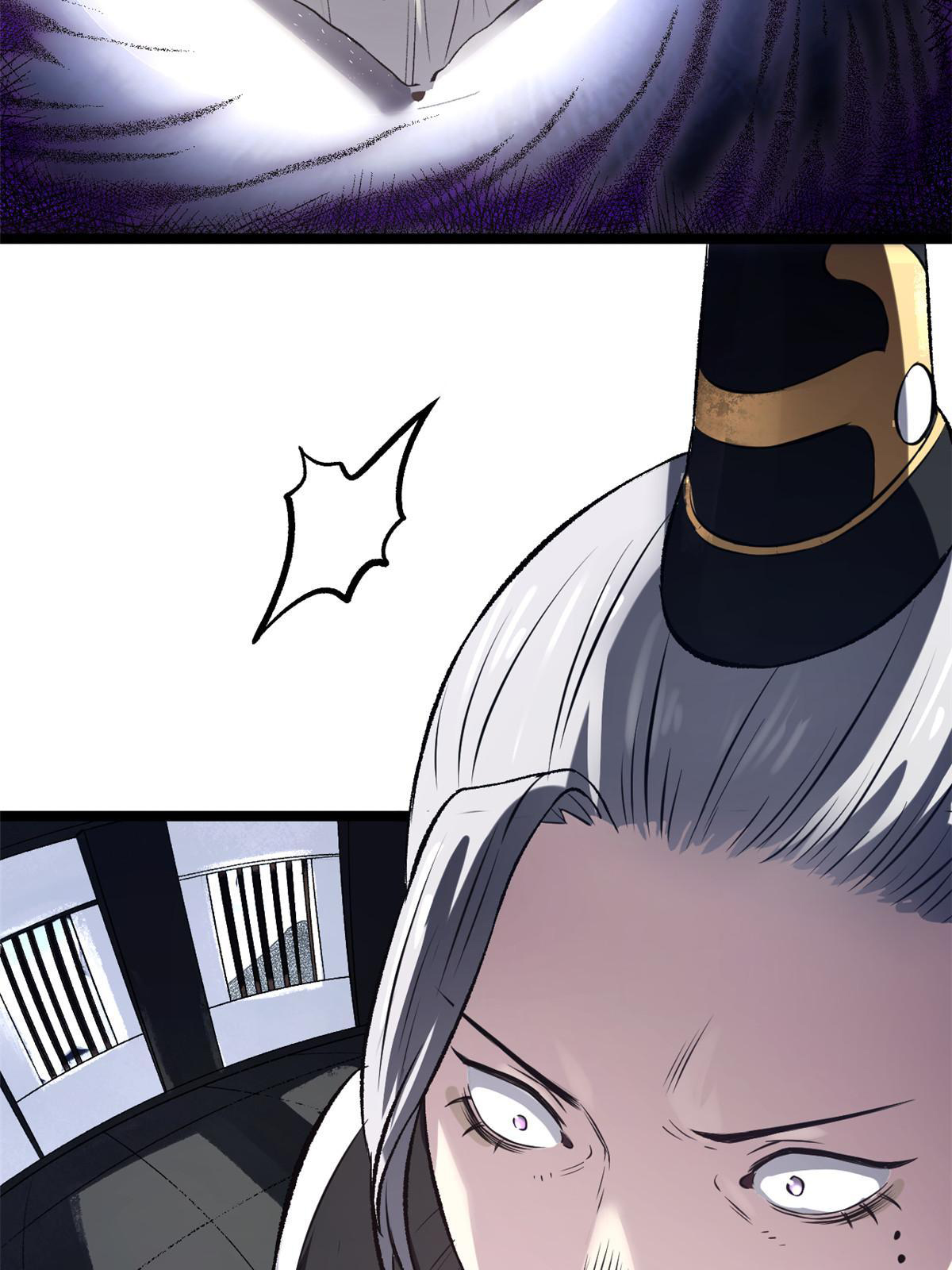 สายลับคนแรกในประวัติศาสตร์ ตอนที่ 26 หน้า 18