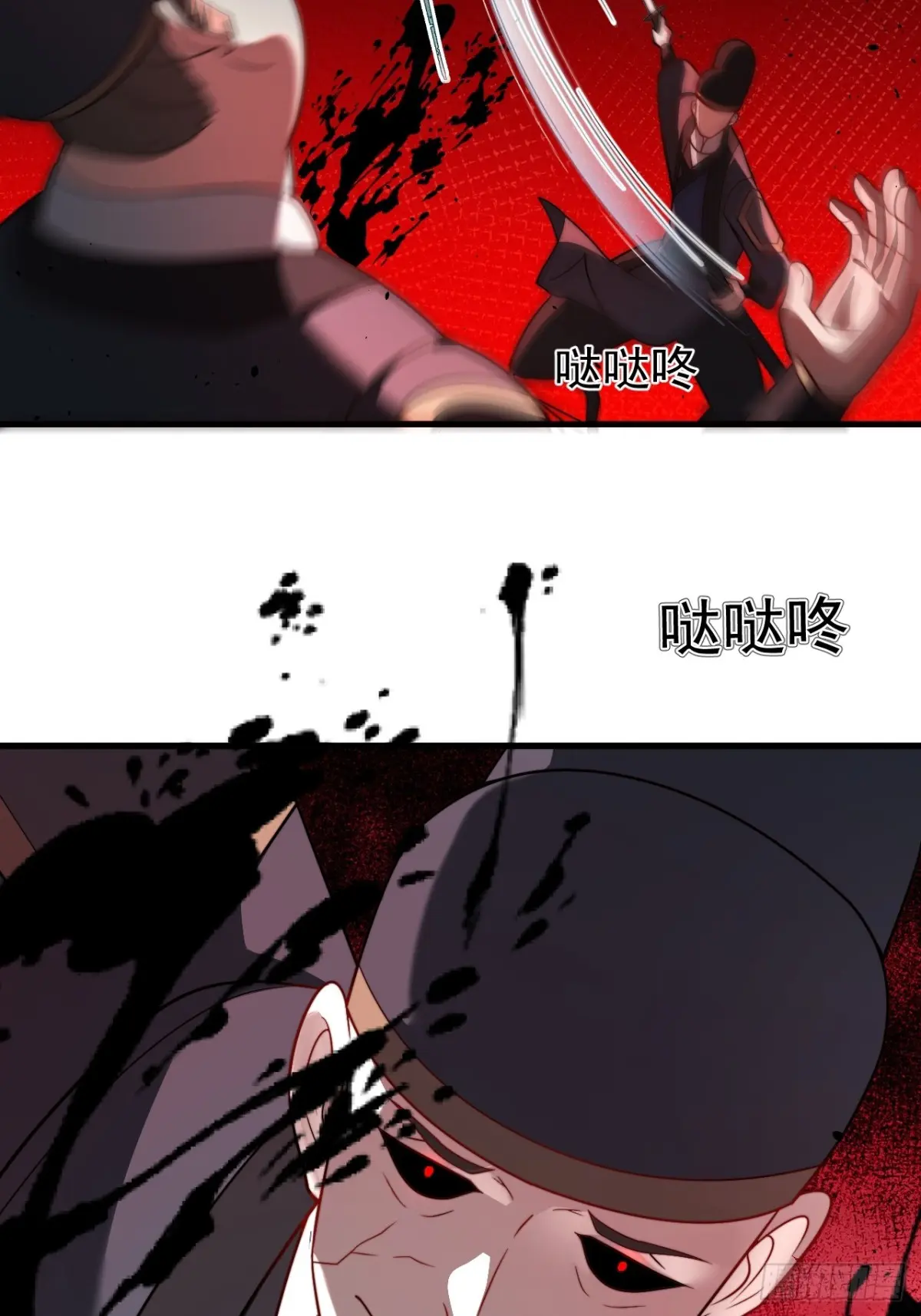 ตัวแปรจุติ ตอนที่ 123 หน้า 30