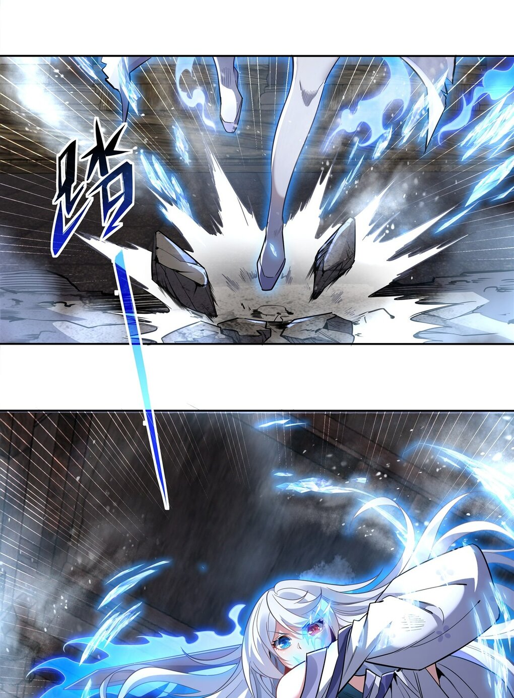 ศิษย์ของข้าล้วนมีอนาคตที่ยิ่งใหญ่ (ชนจีน) ตอนที่ 57 หน้า 21