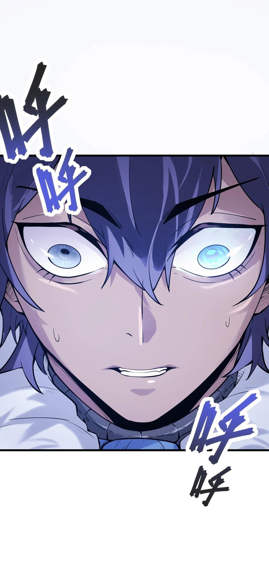 Apocalyptic Super Monster - มีสัตว์ประหลาดในตัวฉัน ตอนที่ 1 หน้า 57