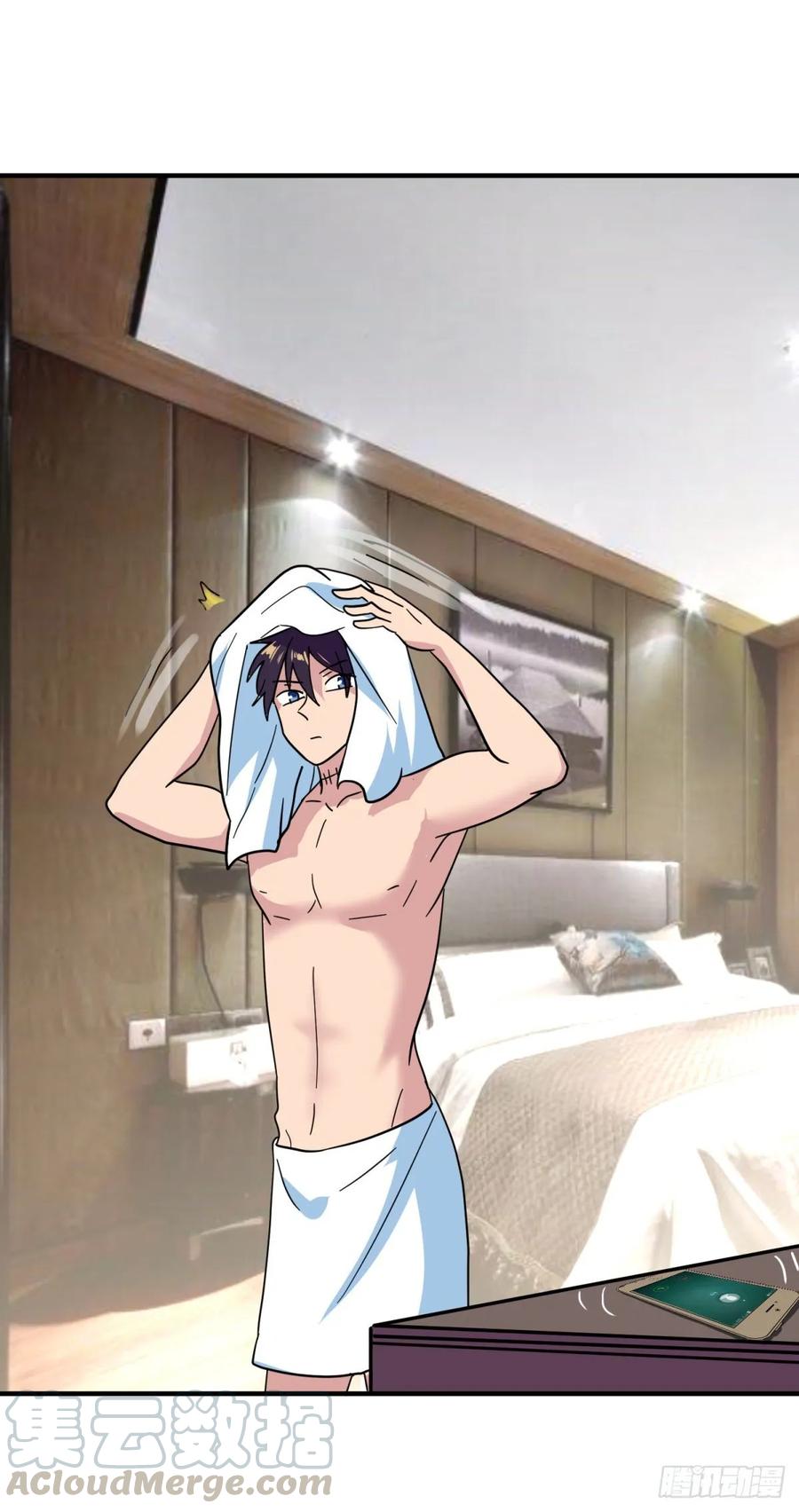 ระบบไลฟ์สด เจ้าพ่อสายเปย์ ตอนที่ 47 หน้า 24