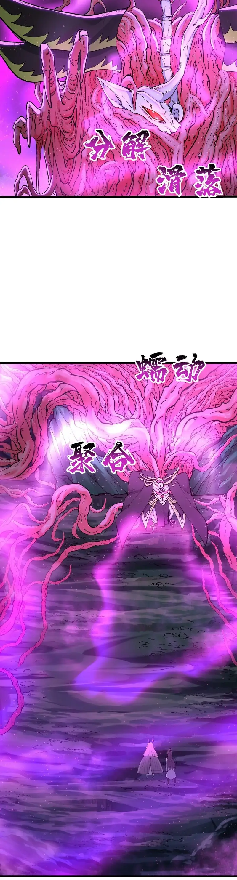 After Ten Years of Chopping Wood Immortals Begged To Become My Disciples ผ่าฟืนสิบปี มีนางเซียนขอเป็นศิษย์ ตอนที่ 13 หน้า 8