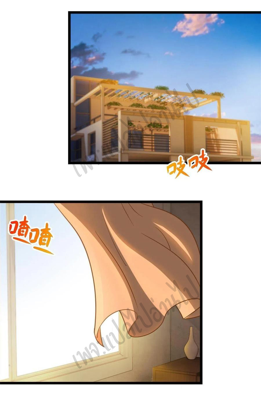 ฉันนี่แหละ "หานซานเฉียน" ตอนที่ 60 หน้า 7