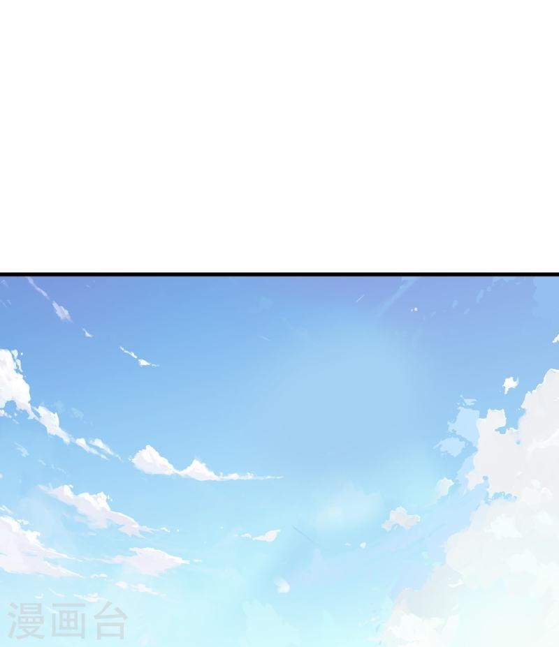 ผู้ขัดเกลาร่างกายที่แข็งแกร่งที่สุดในประวัติศาสตร์ ตอนที่ 95 หน้า 17