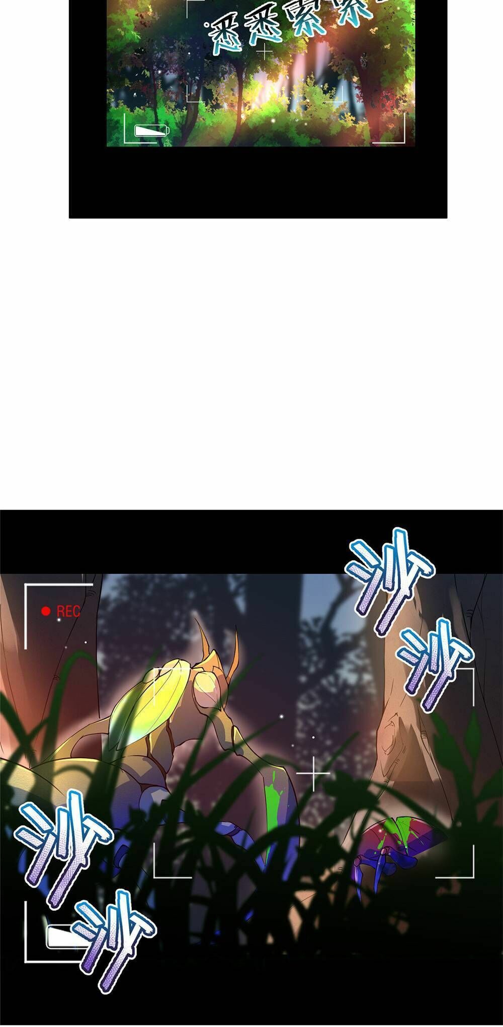 วิวัฒนาการอสูรสัตว์เลี้ยง ตอนที่ 4 หน้า 16