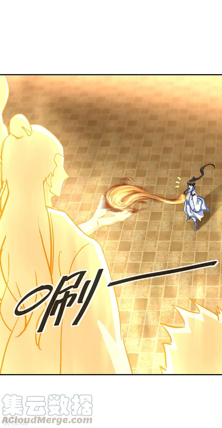 peerless battle spirit ตอนที่ 220 หน้า 16