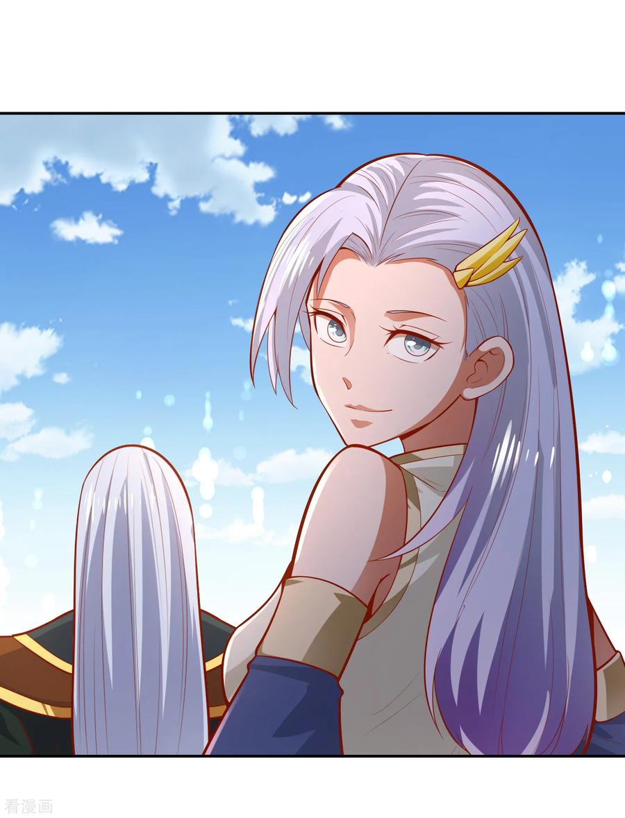 Wu Ling Sword Master ตอนที่ 42 หน้า 29