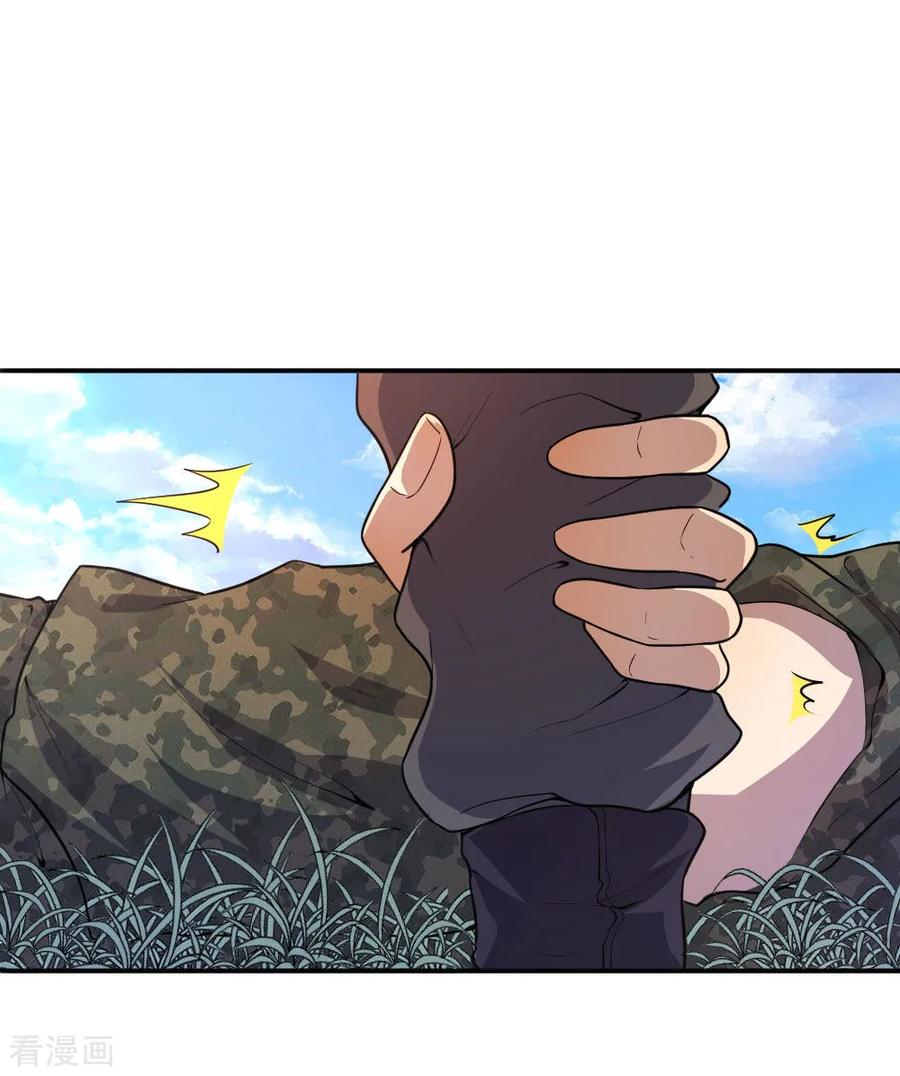 มหาเทพเซียนหมอ ตอนที่ 59 หน้า 9