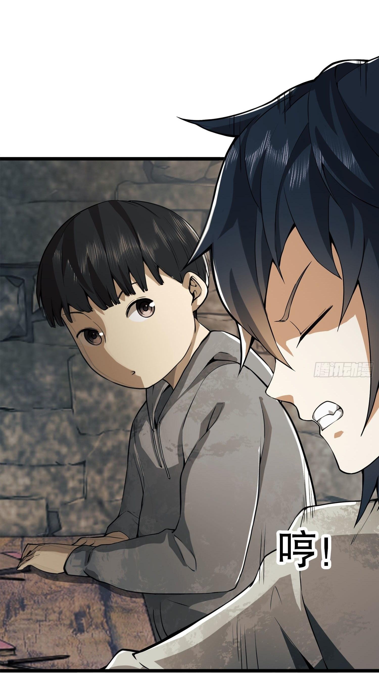 THE FIRST ORDER ตอนที่ 16 หน้า 33