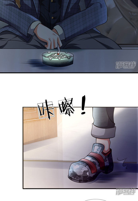 นครเซียนแห่งผู้ต่อต้านสวรรค์ ตอนที่ 68 หน้า 12