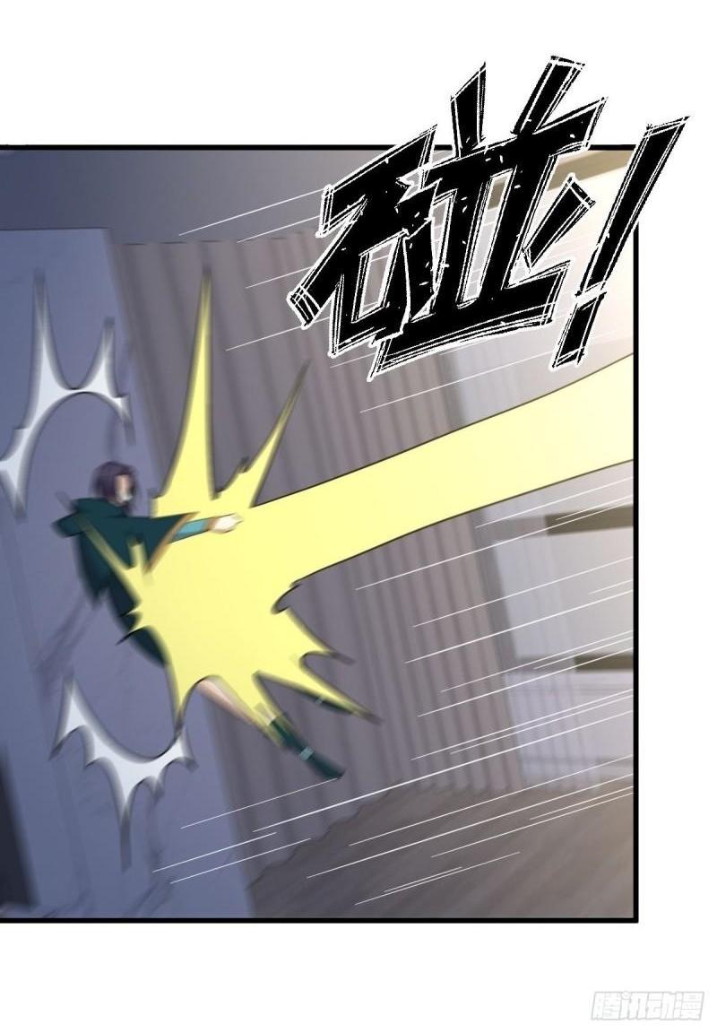 Immortal Swordsman in The Reverse World ข้าเซียนกระบี่ไม่เกาะสตรี ตอนที่ 347 หน้า 19