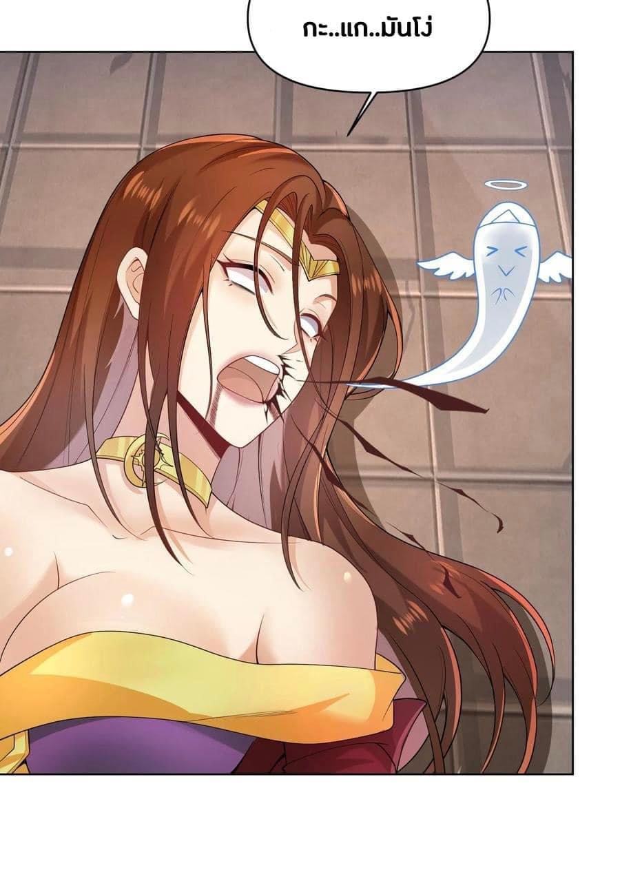 สุดยอดนักฆ่ากลับชาติมาเกิดใหม่ ตอนที่ 13 หน้า 22