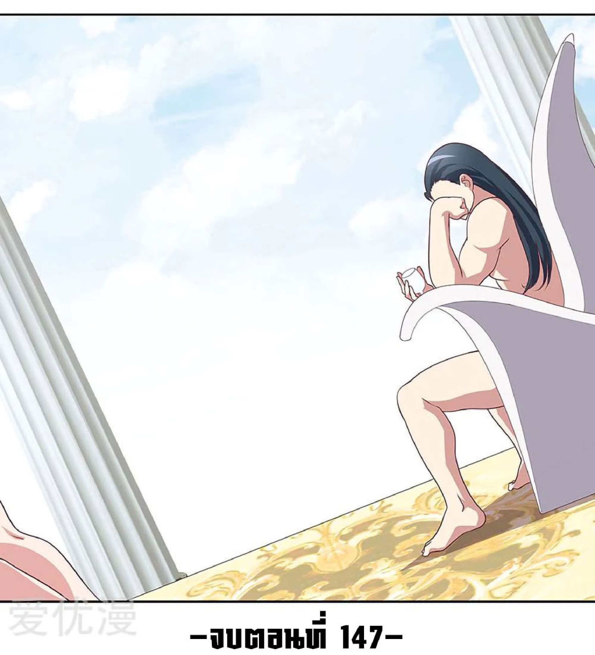 โครตเกรียนเซียนโอสด ตอนที่ 147 หน้า 37