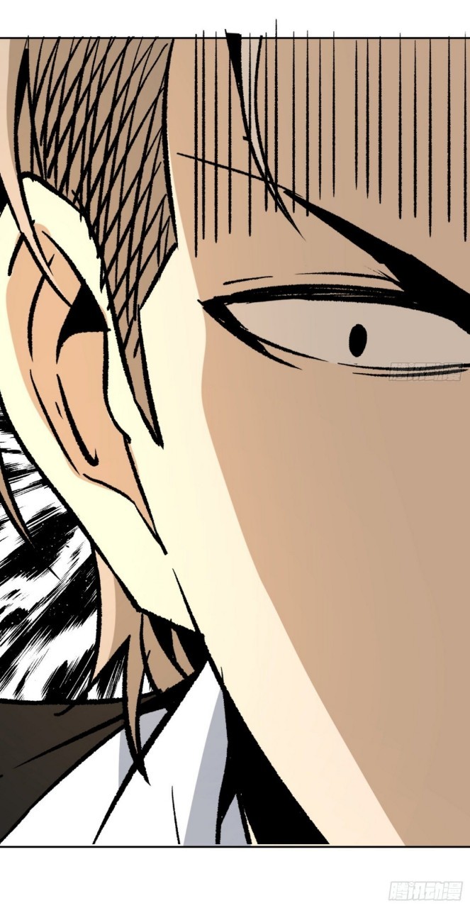 ยอดคนอัจฉริยะ ซุปเปอร์ไวรัสกลายพันธุ์ ตอนที่ 44 หน้า 18