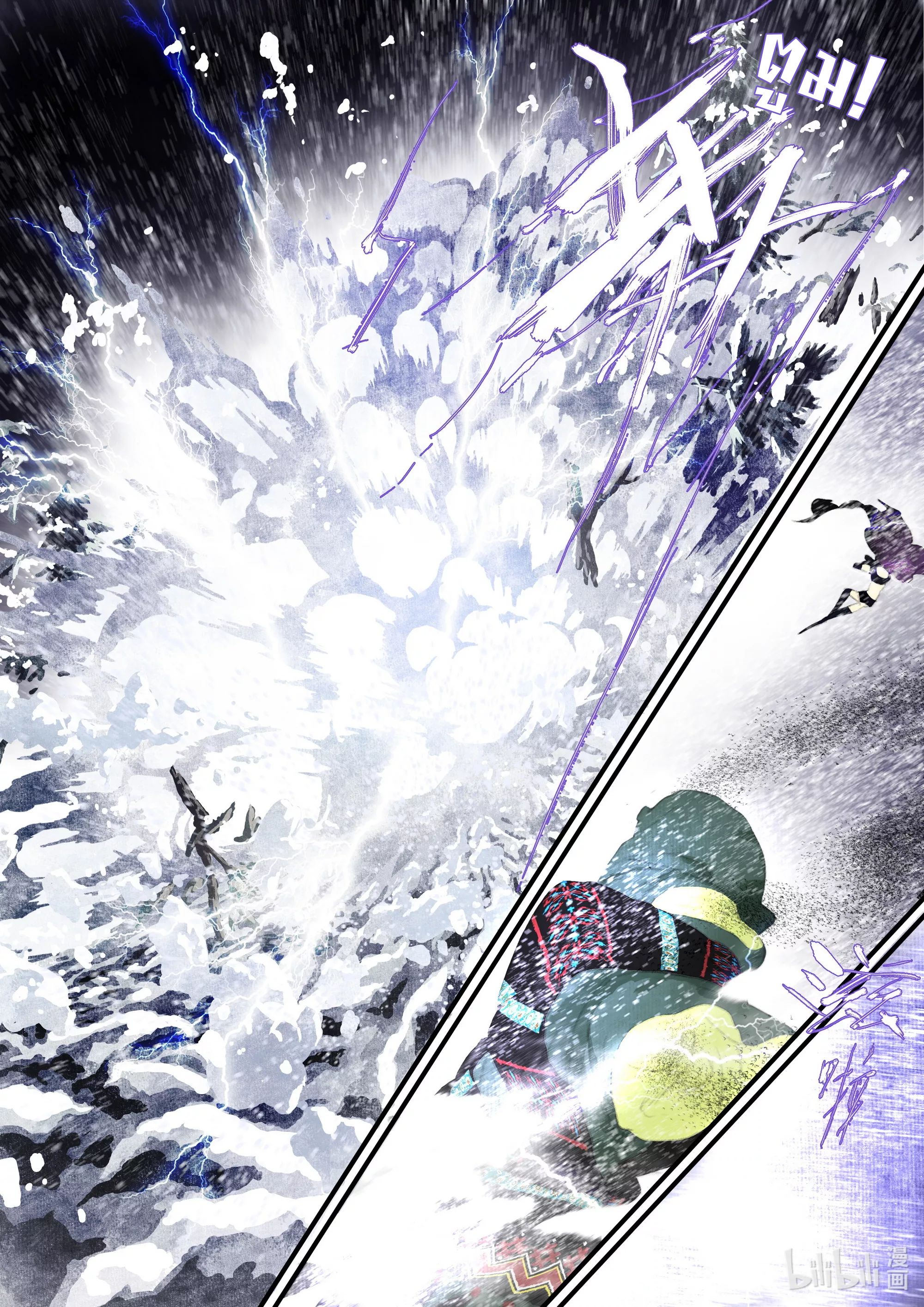 Song of the Sky Walkers - ลำนำล่องนภา ตอนที่ 66 หน้า 14