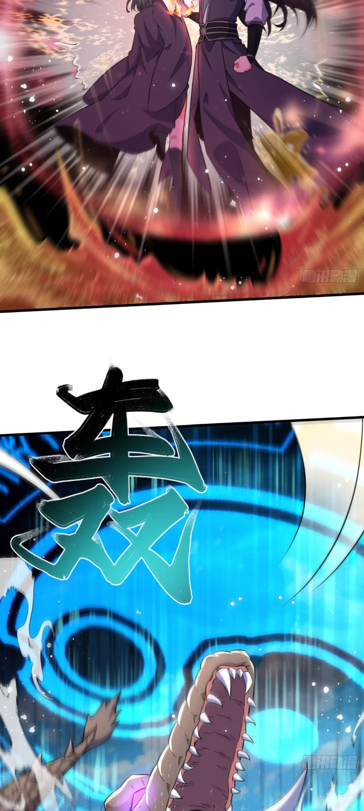 ภรรยาของข้าคือคนสำคัญแห่งสวรรค์ ตอนที่ 24 หน้า 24