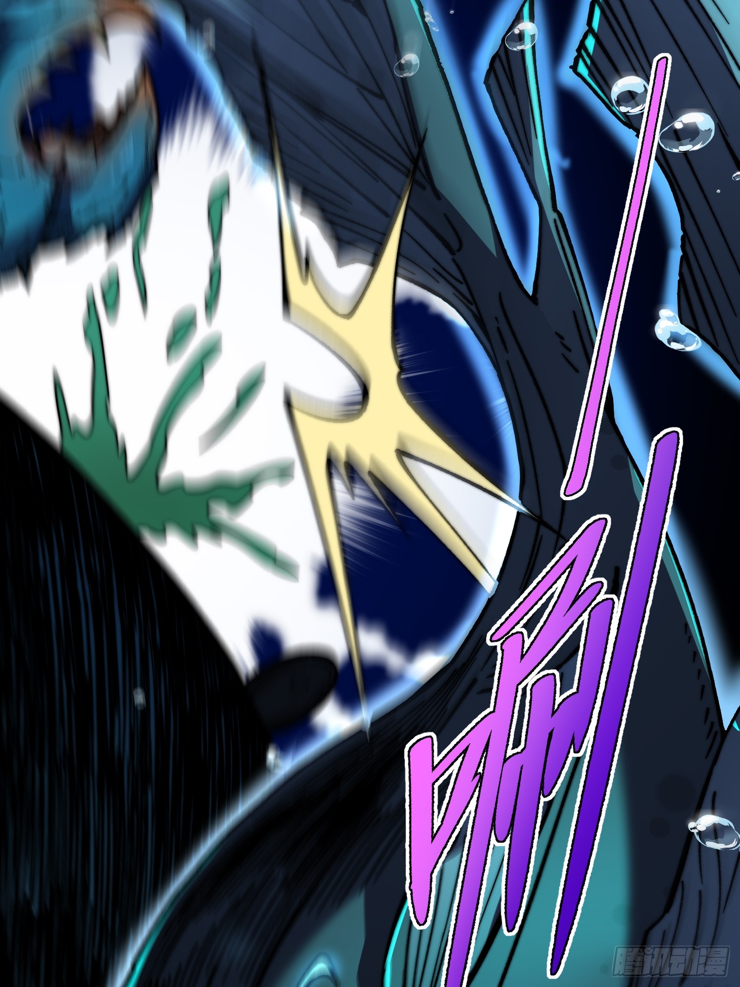 เริ่มต้นสู่การเป็นเทพวานรแห่งสายน้ำ ตอนที่ 14 หน้า 18