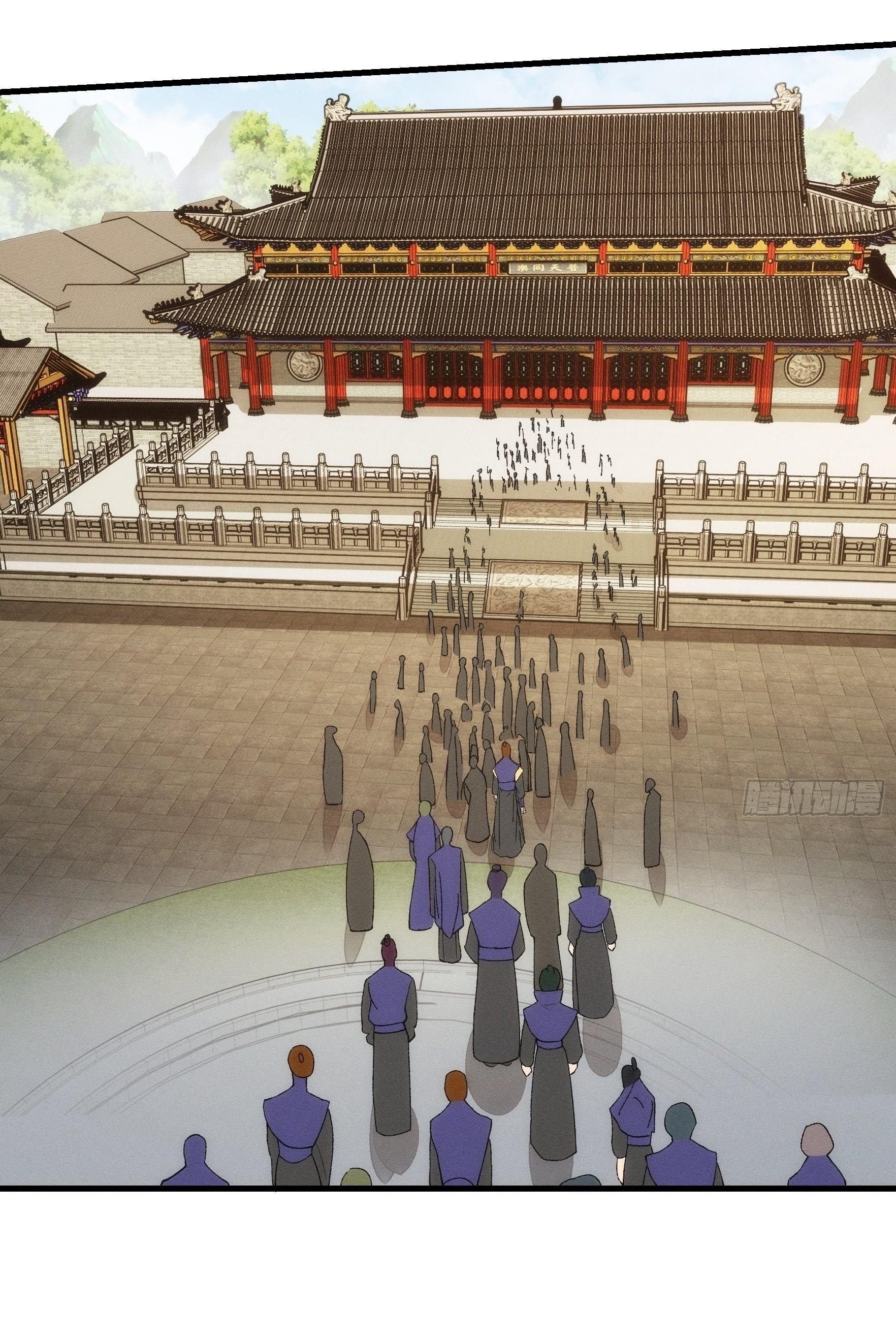 ข้าแค่ไม่เล่นไพ่ตามเกม ตอนที่ 60 หน้า 14