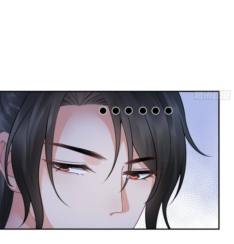 ให้ตายข้าก็จะไม่เป็นอาจารย์ ตอนที่ 46 หน้า 17