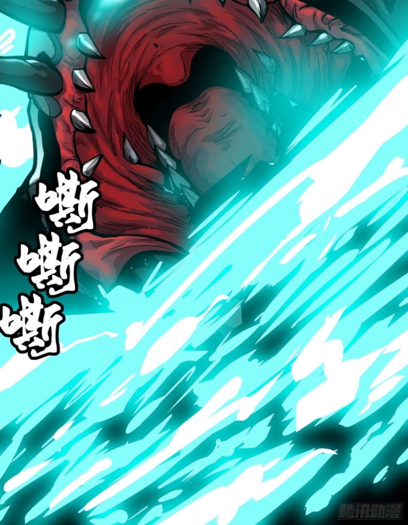 Legend of Star Genera ชนจีน ตอนที่ 35 หน้า 8