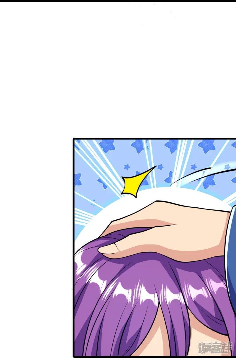 บรรพบุรุษผู้ขัดเกลากายา (ทันจีน) ตอนที่ 17 หน้า 35