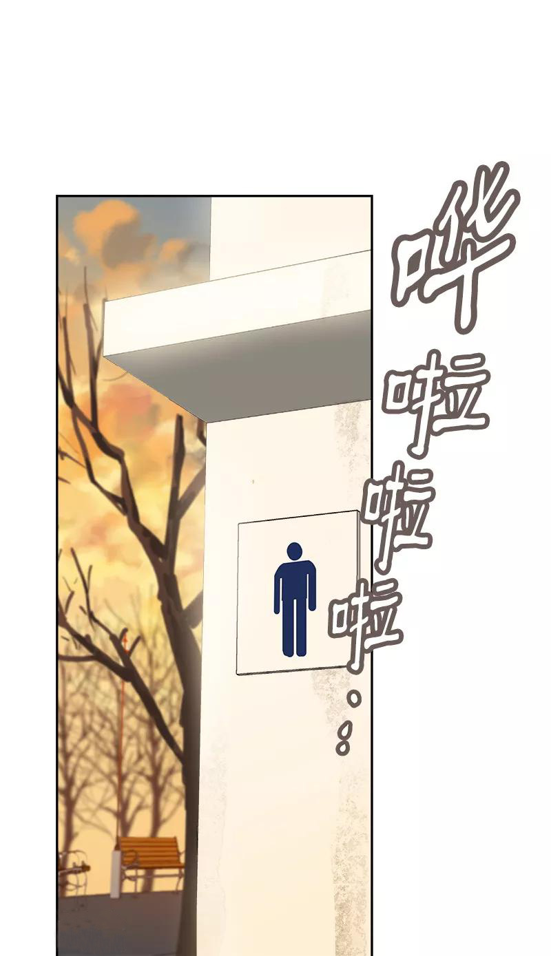 หัวใจดวงนี้ พิเศษเพื่อเธอ ตอนที่ 13 หน้า 8