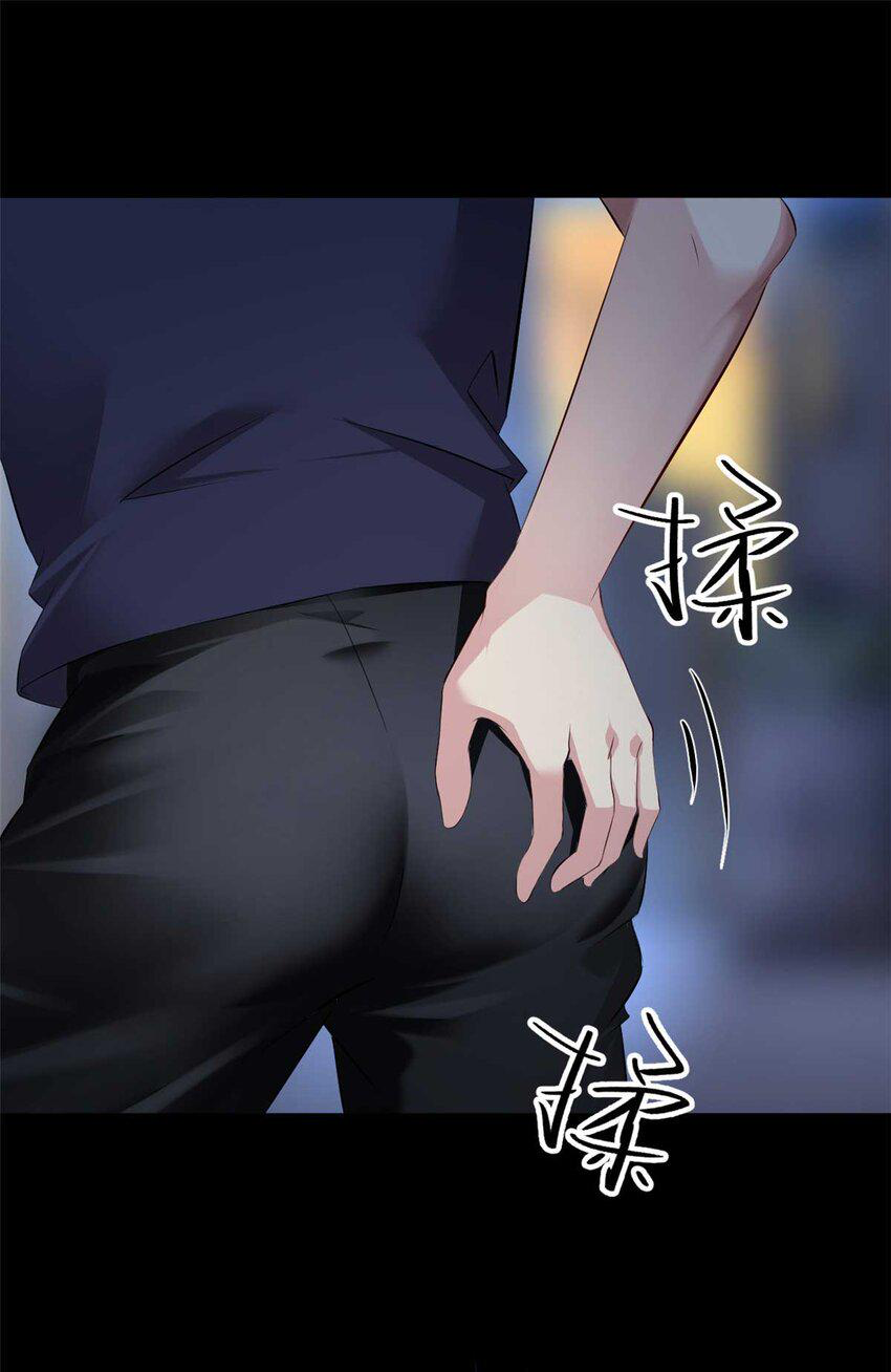 i eat soft rice in another world ตอนที่ 45 หน้า 31