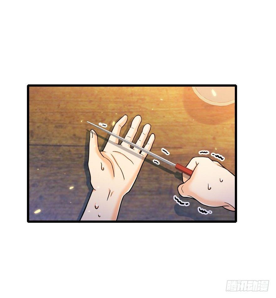 The new life of the Kuan King-ชีวิตใหม่ของราชาจอมกวน ตอนที่ 14 หน้า 30