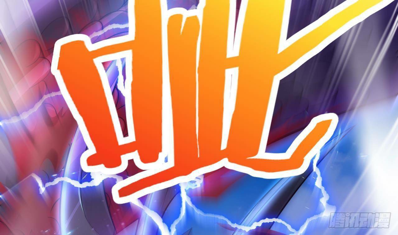 อยู่ดีๆโลกของผมก็เต็มไปด้วยสิ่งลึกลับ ตอนที่ 22 หน้า 29