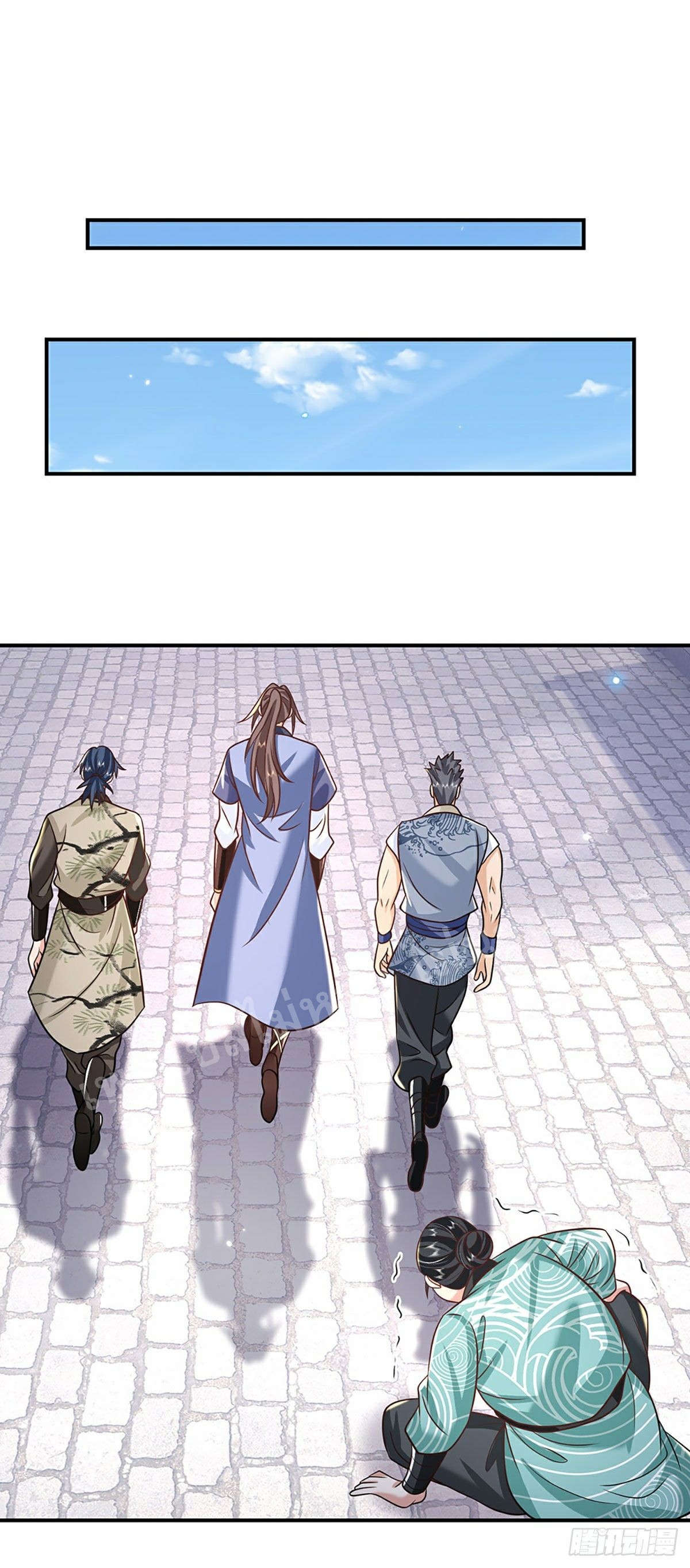 ราชันย์เทพยุทธ์มังกรผงาดฟ้า ตอนที่ 84 หน้า 11