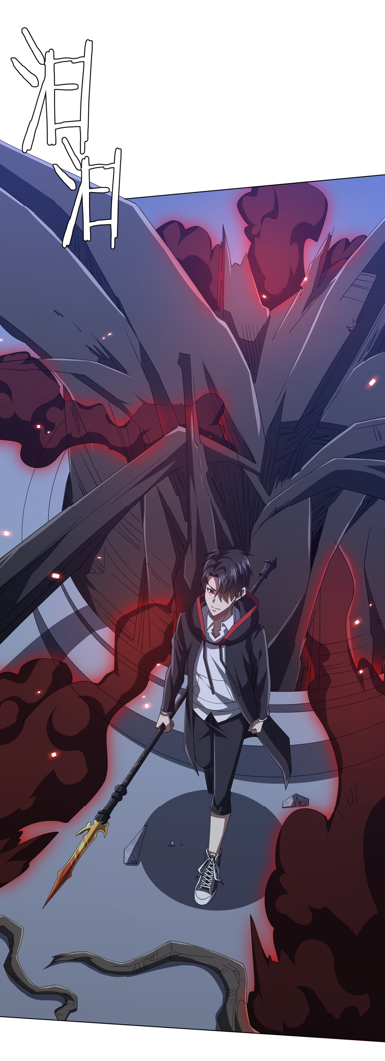 Start with trillions of coins ตอนที่ 129 หน้า 14