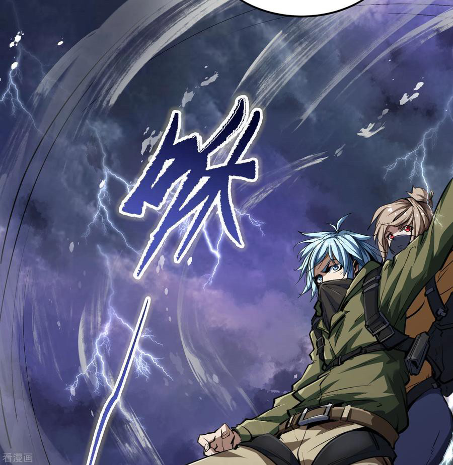 Qingdi ตำนานจักรพรรดิชิง ตอนที่ 8 หน้า 75