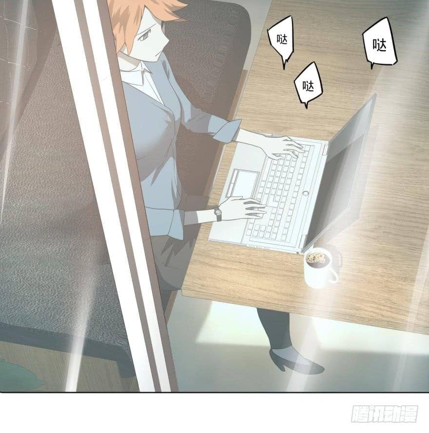 List of villains ตอนที่ 11 หน้า 22