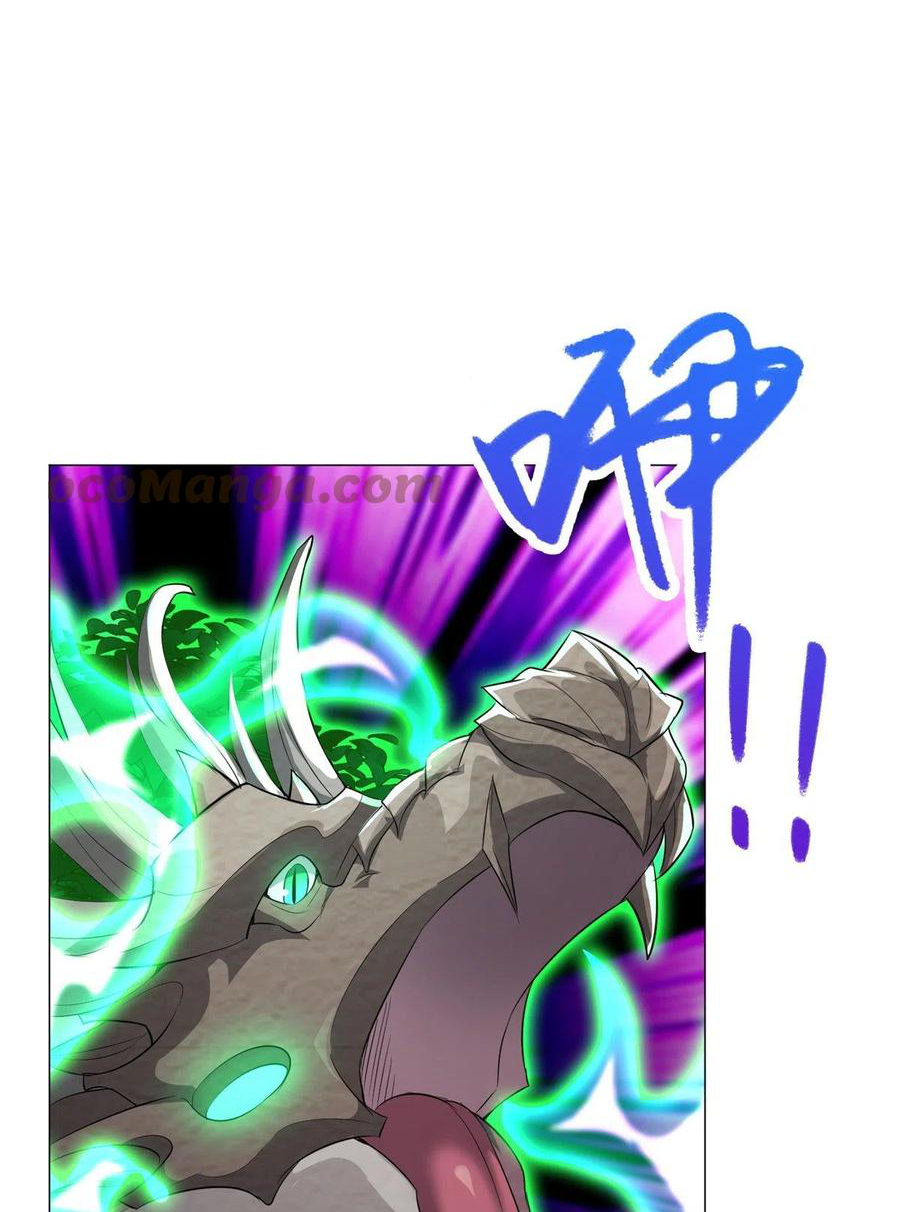 (ชนจีน) Dragon Master (จูหมิง นักรบเซียนมังกร) ตอนที่ 69 หน้า 11