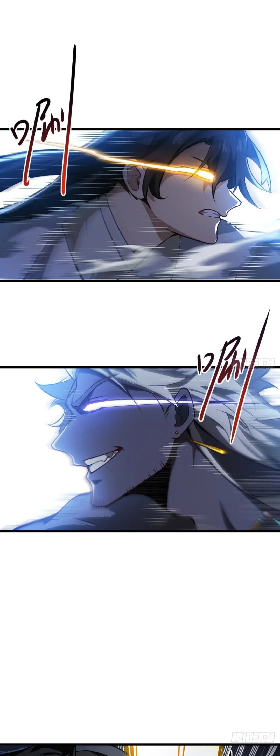 กำเนิดร่างเทวะบรรพกาล ตอนที่ 61 หน้า 2