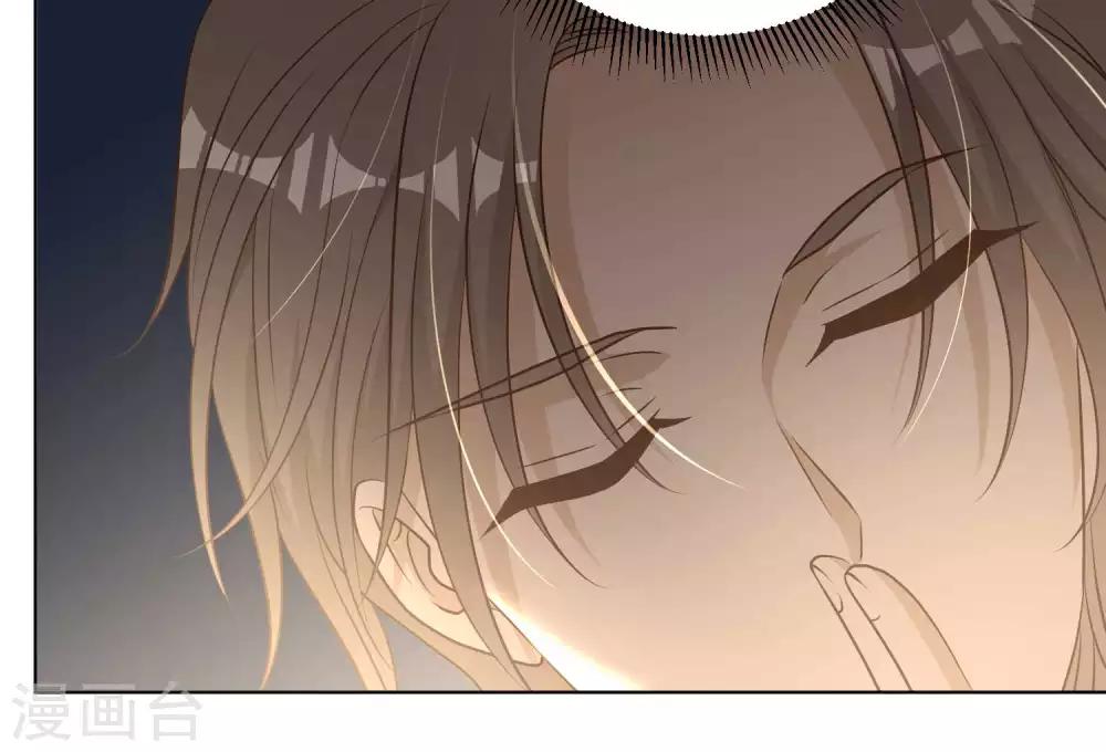 God Fisherman ตอนที่ 11 หน้า 5