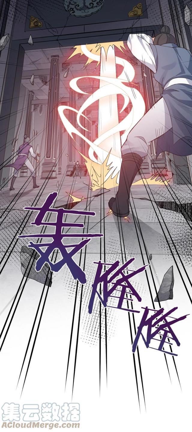 มหาบุรุษ ในตำนาน ตำนานที่หลับใหล (ศิษย์เบิ้มๆ) ตอนที่ 83 หน้า 37