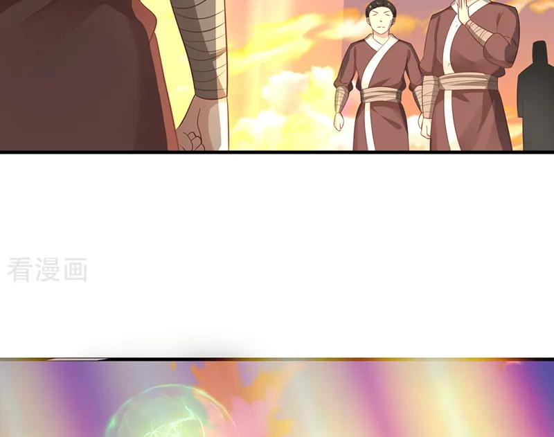 Chaos Alchemist (วิบัติการณ์เทพเซียนโอสถ) ตอนที่ 67 หน้า 33