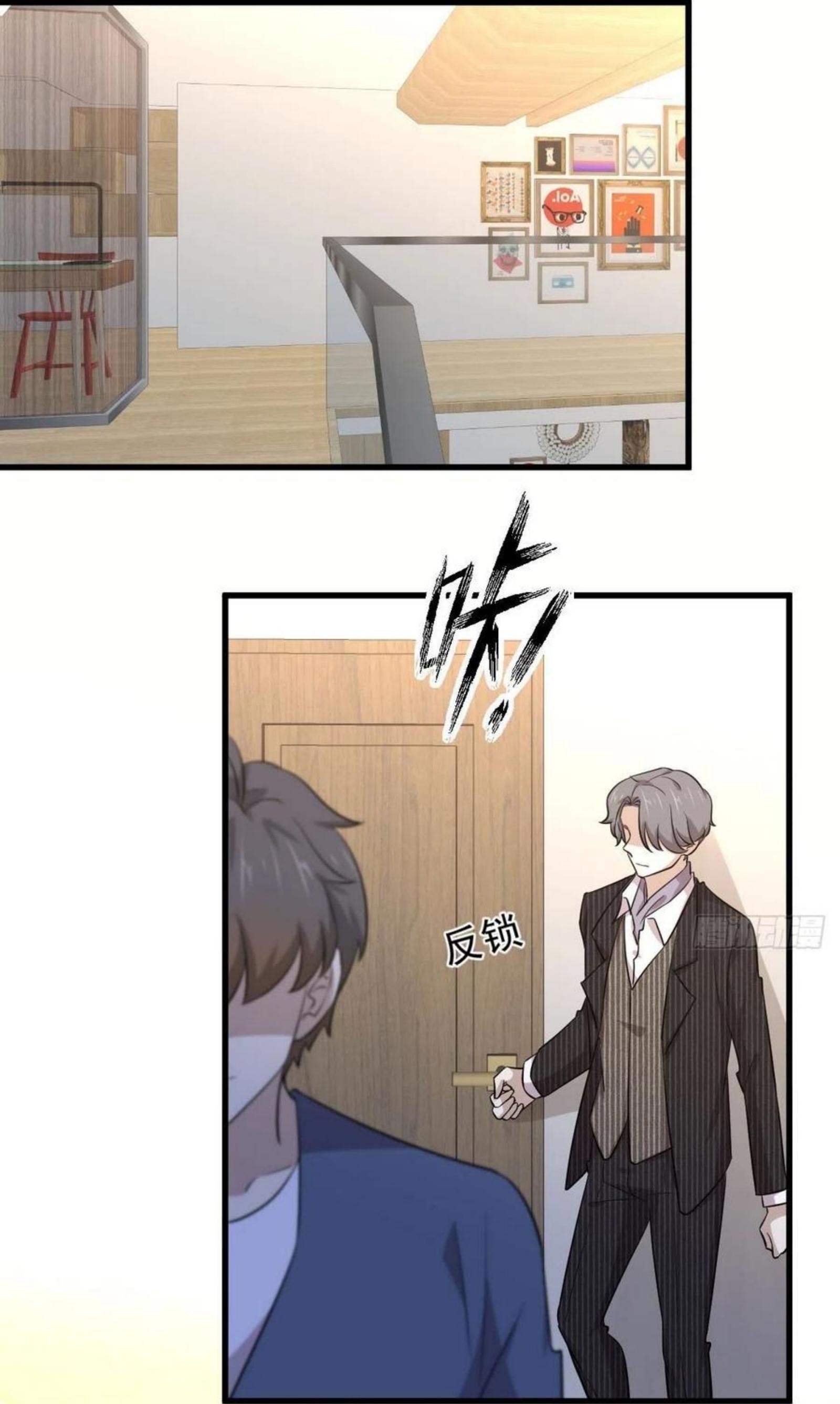 Immortal Swordsman in The Reverse World ข้าเซียนกระบี่ไม่เกาะสตรี ตอนที่ 186 หน้า 22