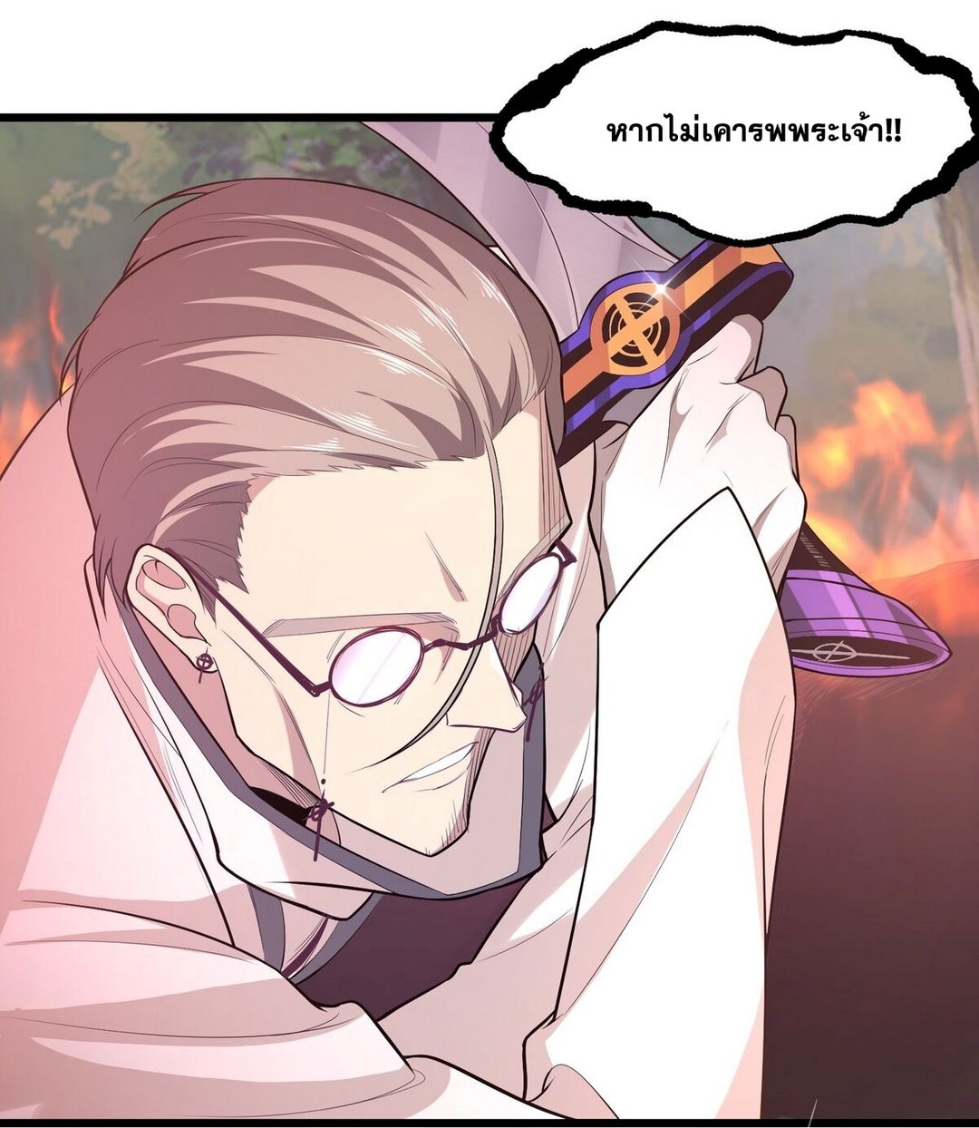 Surrounded By Monsters I Found A Little Witch ถูกปีศาจรายล้อม ข้าเก็บแม่มดน้อยขึ้นมา (ตัดจบ) ตอนที่ 22 หน้า 17