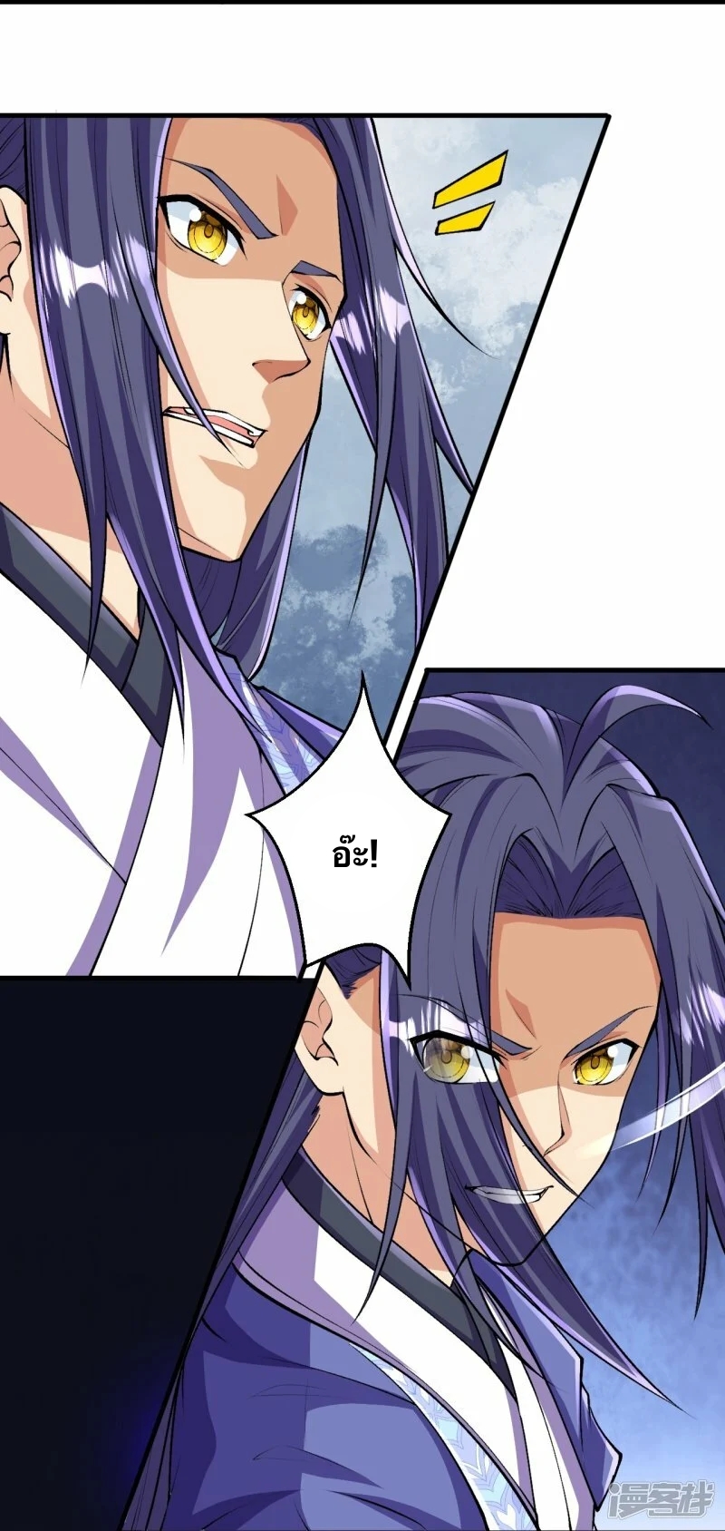 บรรพบุรุษผู้ขัดเกลากายา (ทันจีน) ตอนที่ 114 หน้า 22