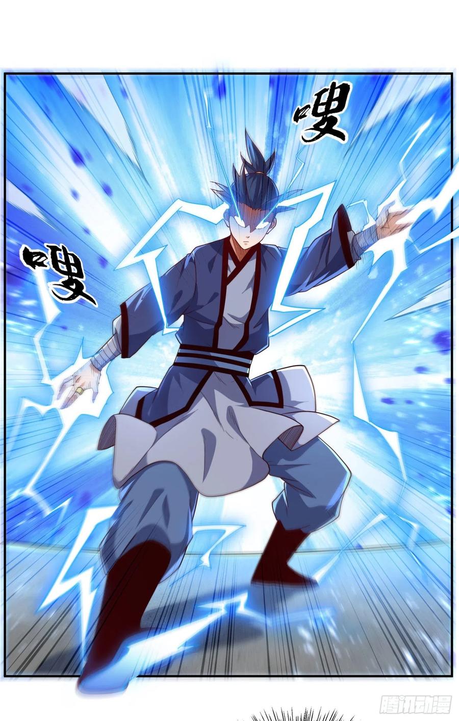 Wu ni ตอนที่ 94 หน้า 19