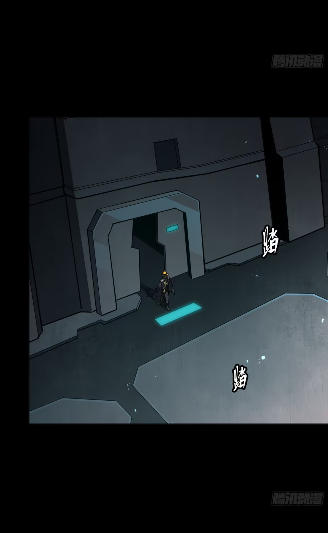 Legend of Star Genera ชนจีน ตอนที่ 251 หน้า 26