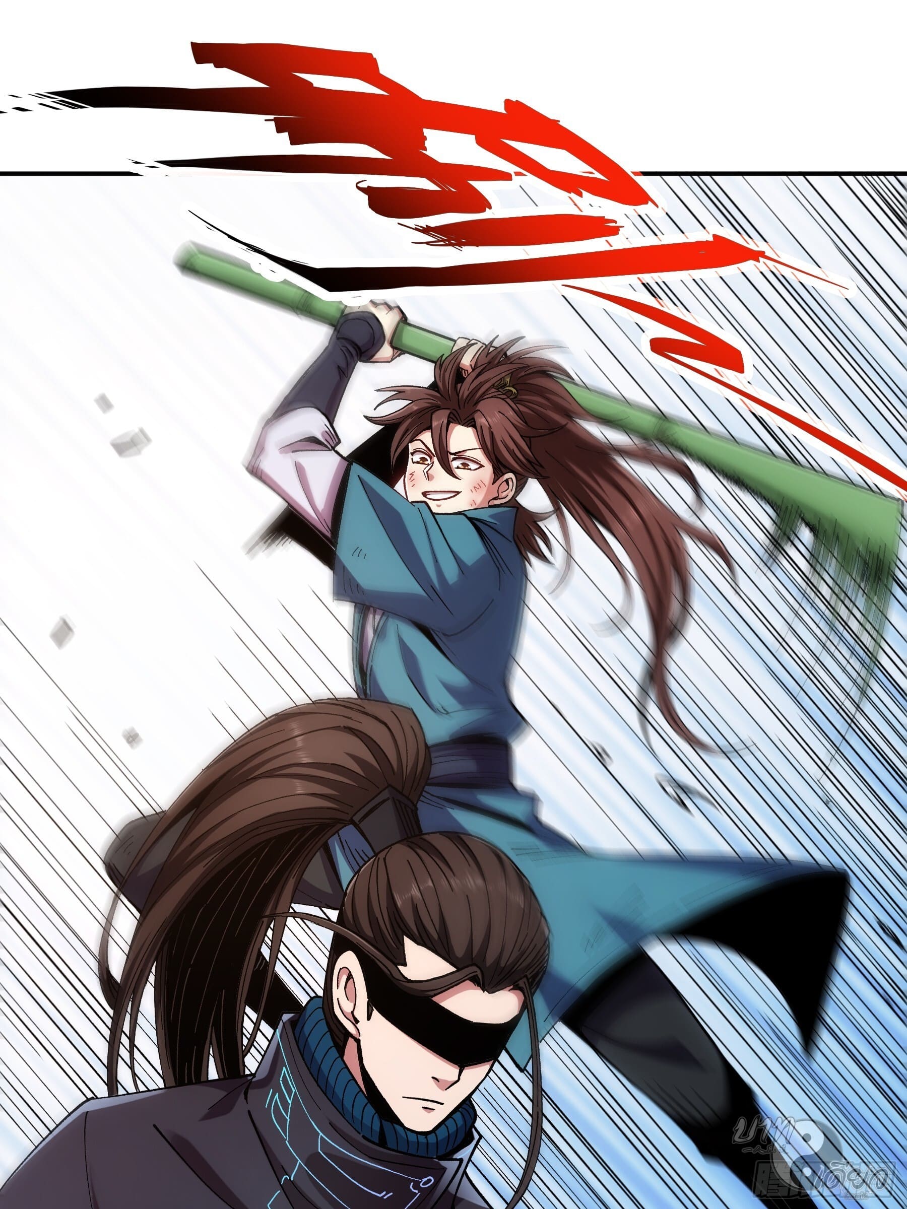 หาญท้าชะตาฟ้า ปริศนายุทธจักร ตอนที่ 10 หน้า 19