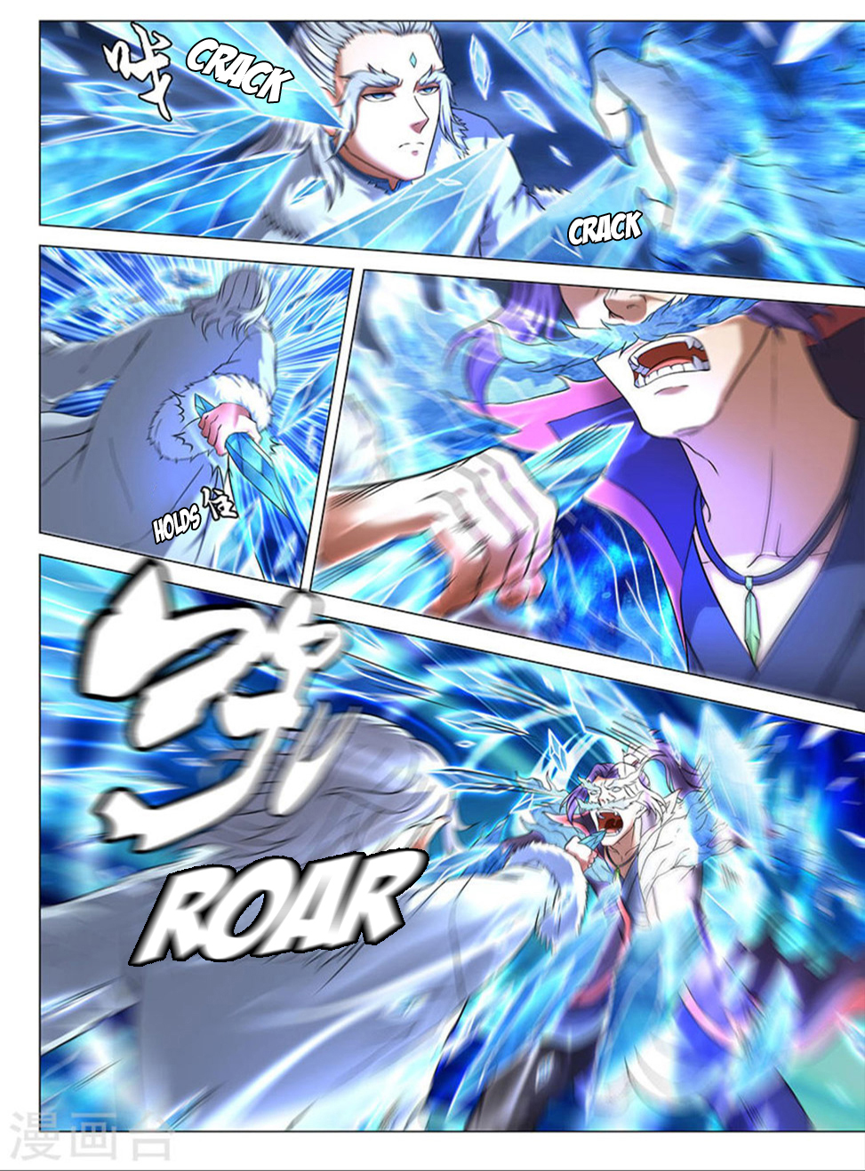 God of Martial Arts ตอนที่ 43 หน้า 25