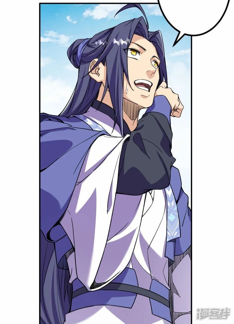 บรรพบุรุษผู้ขัดเกลากายา (ทันจีน) ตอนที่ 190 หน้า 5